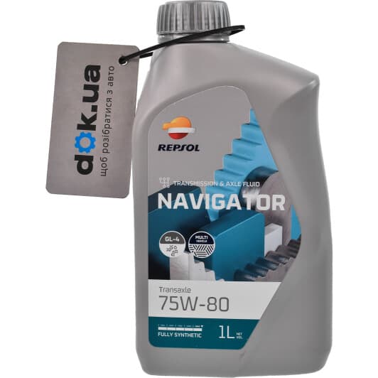 Repsol Navigator Transaxle 75W-80 трансмиссионное масло