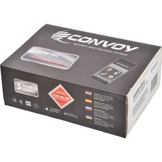 GSM-сигнализація Convoy iGSM-003