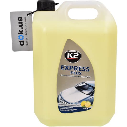 Концентрат автошампуня K2 Express Plus (Желтый) воск