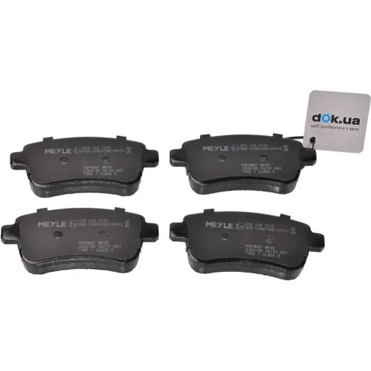 025 248 2015 Meyle Тормозные колодки