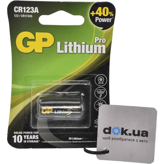 Батарейка GP CR123A-U1 CR123A 3 V 1 шт