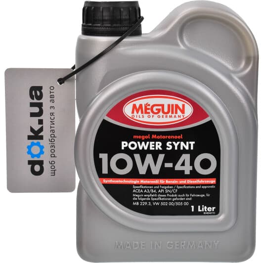 Meguin Power Synt 10W-40 (1 л) моторное масло