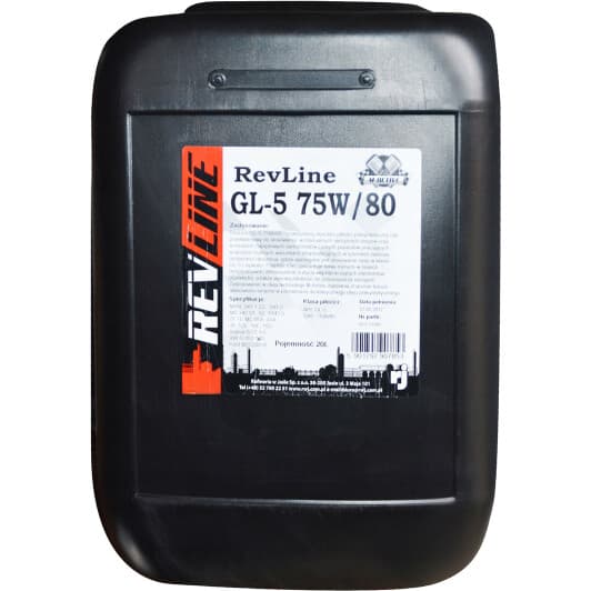 Revline Gear Oil GL-5 75W-80 (20 л) трансмиссионное масло