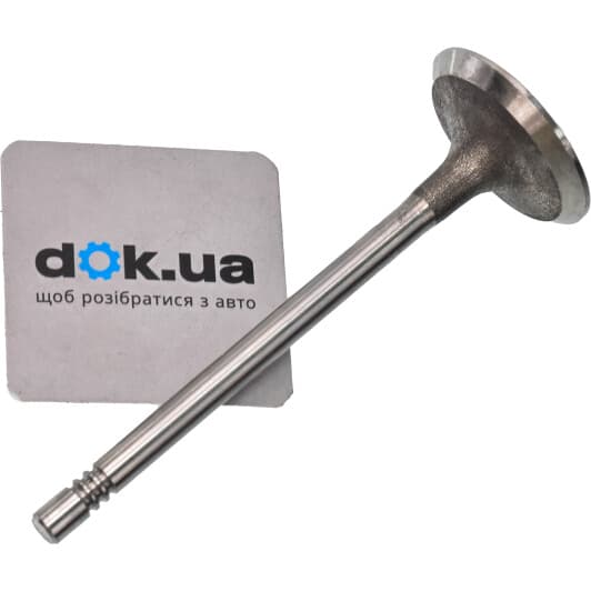 R6452/S Freccia Впускний клапан