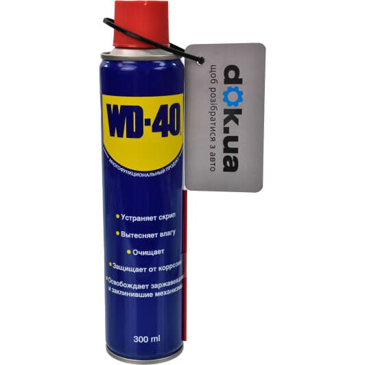 WD-40 Smart Straw многофункциональная смазка, 300 мл (CW01300)