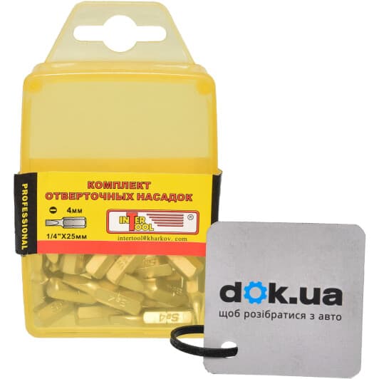 Набір бит Intertool VT-0032 25 шт.