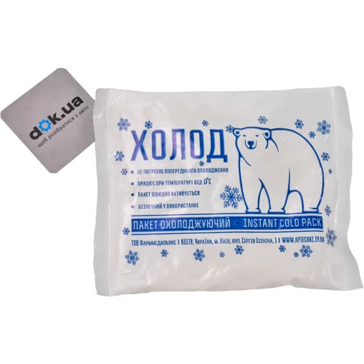 Пакет гіпотермічний Фарммедальянс 000056