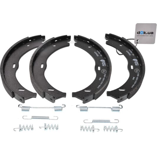 4745.00 Remsa Колодки ручника