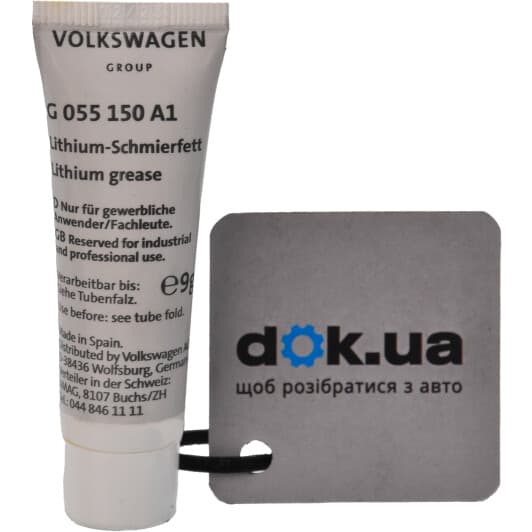 VAG Lithium Grease літієве мастило, 9 мл (G055150A1)