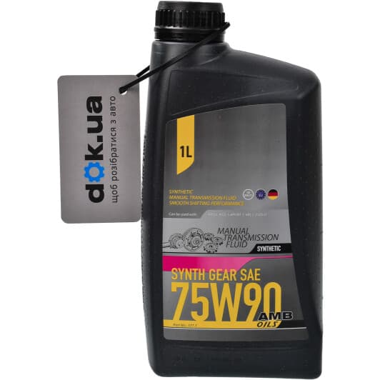 AMB Synth Gear GL-4 GL-5 MT-1 75W-90 трансмісійна олива (1 л, 20 л)