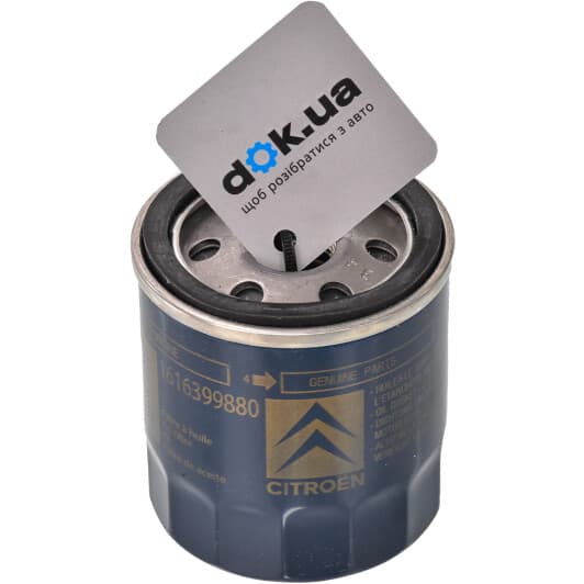 1616399880 Citroen / Peugeot Оливний фільтр