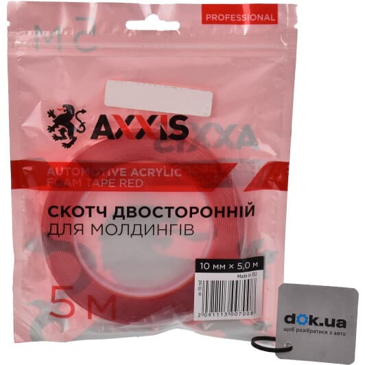 Двухсторонний скотч Axxis 48391113007 10 мм x 5 м