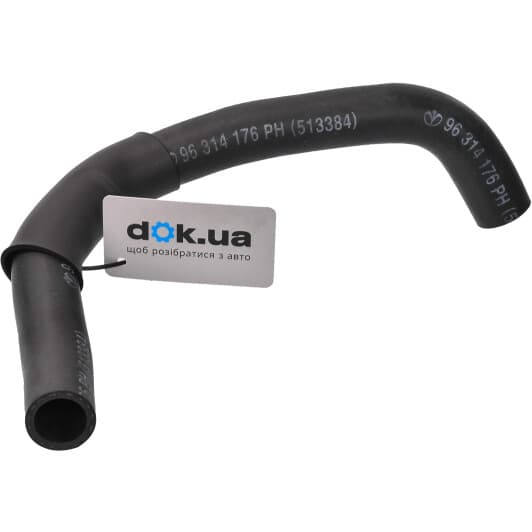 96314176 General Motors Патрубок радіатора системи охолодження двигуна