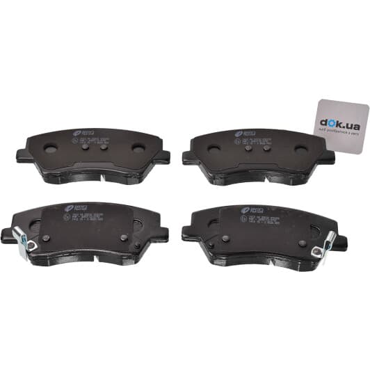 141204 Remsa Тормозные колодки