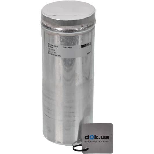 ad234000s Mahle Осушувач кондиціонера