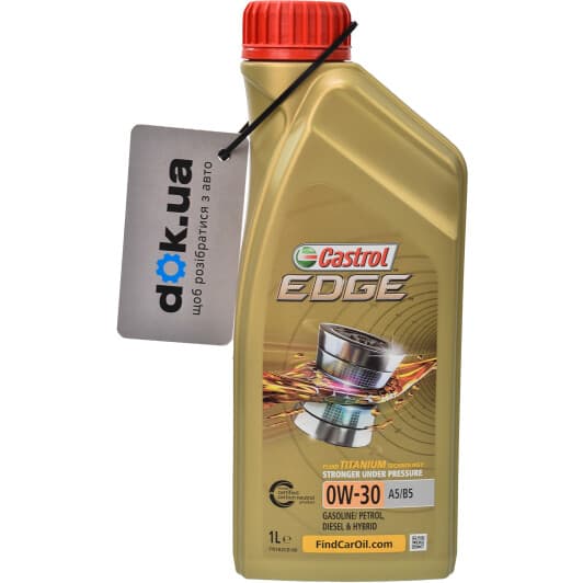 Castrol EDGE A5/B5 0W-30 (1 л) моторное масло