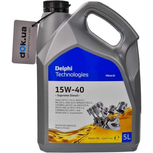 Delphi Supreme Diesel 15W-40 (5 л) моторна олива