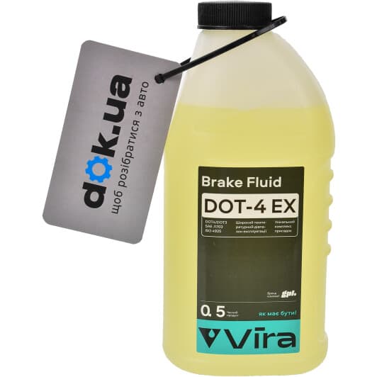 Гальмівна рідина VIRA EX DOT 4