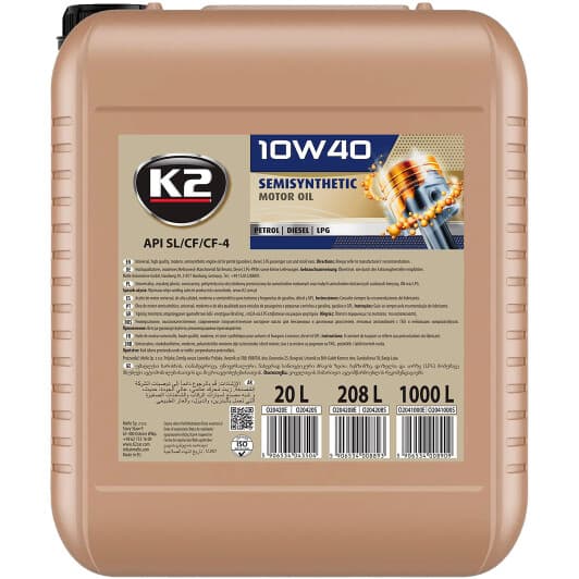 K2 XL 10W-40 (20 л) моторна олива