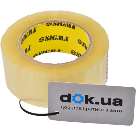 Скотч Sigma 8401271 45 мм x 300 м