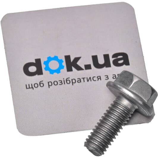 N10155906 VAG Комплект ланцюга ГРМ