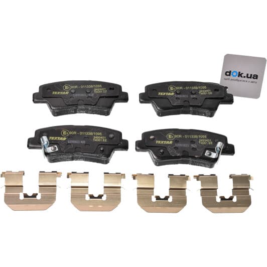 2493401 Textar Тормозные колодки