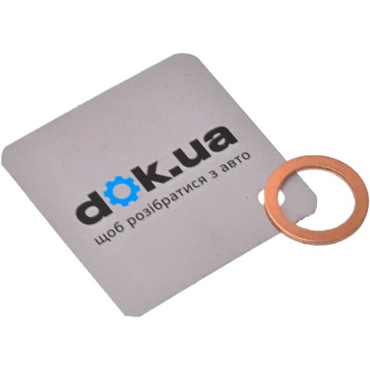 11023582 General Motors Ущільнювальне кільце зливної пробки