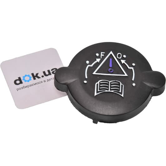 720 172 Topran Кришка бачка охолоджувальної рідини