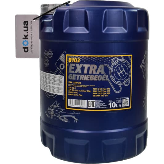 Трансмісійна олива Mannol Extra Getriebeoel GL-5 LS 75W-90 синтетична