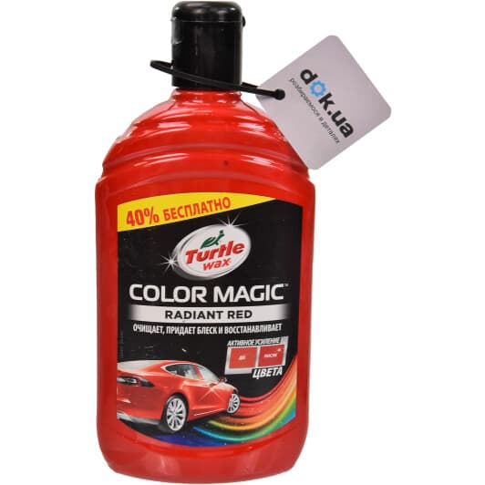 Цветной полироль для кузова Turtle Wax Color Magic Radiant Red красный