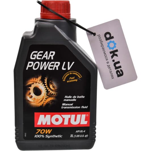 Трансмиссионное масло Motul Gear Power LV GL-4 70W синтетическое