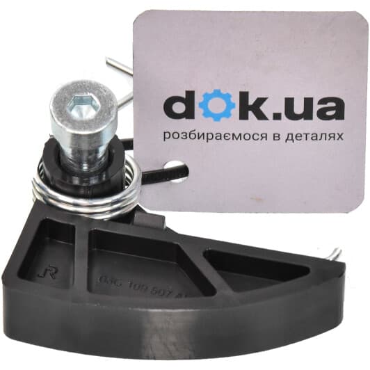 b1g030 Borsehung Натягувач ланцюга привода оливного насоса