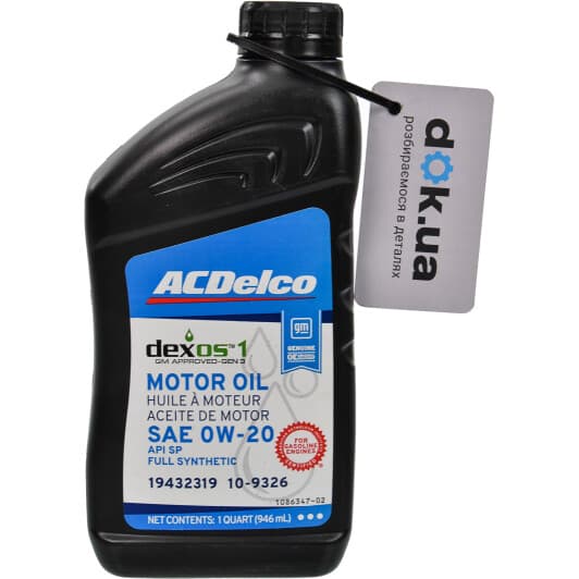 ACDelco Full Synthetic 0W-20 моторное масло