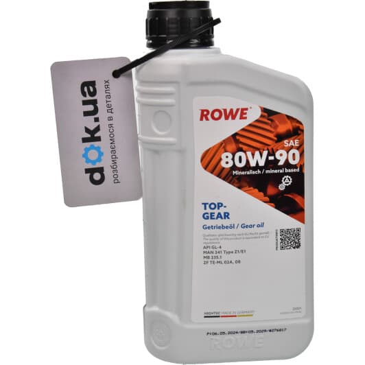 Rowe Hightec Topgear 80W-90 трансмиссионное масло
