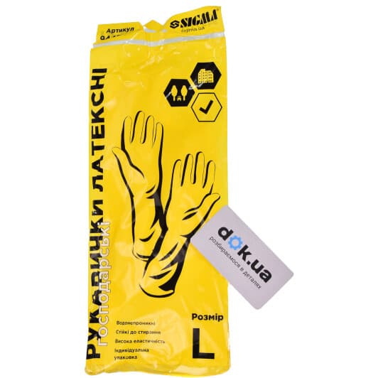Рукавички побутові Sigma латексні жовті, L 9" (9447321)