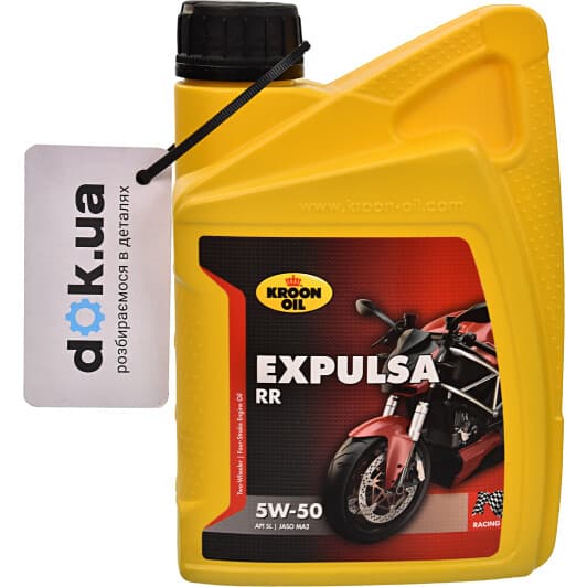 Kroon Oil Expulsa RR 5W-50 моторна олива 4T