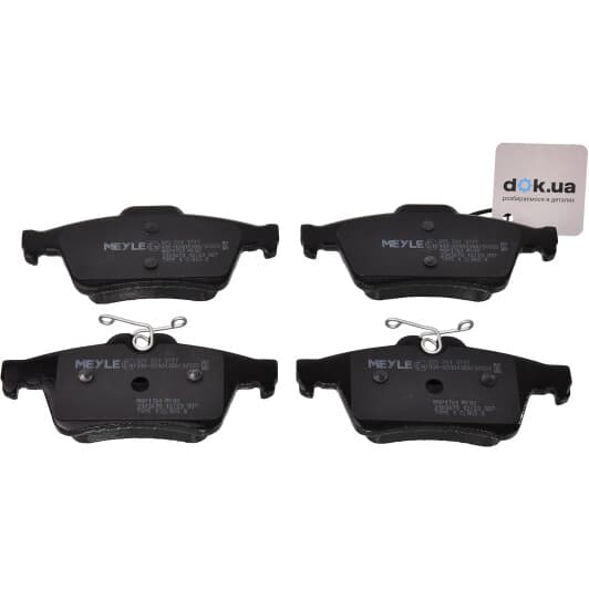 0252413717 Meyle Тормозные колодки
