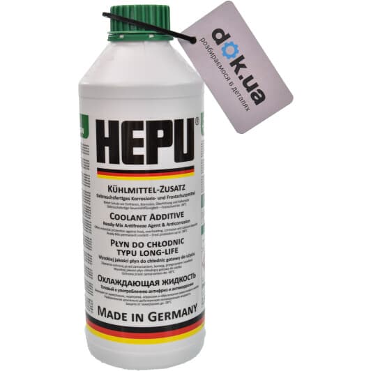 Hepu P900-RM11 G11 зеленый -38 °C готовый антифриз