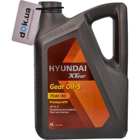 Трансмиссионное масло Hyundai XTeer Gear Oil-5 GL-5 75W-90 синтетическое