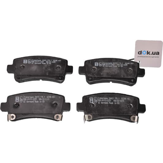 24421.170.1 Zimmermann Тормозные колодки