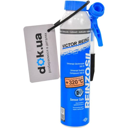 Reinz Reinzosil герметик сірий, 200 мл (703141420)