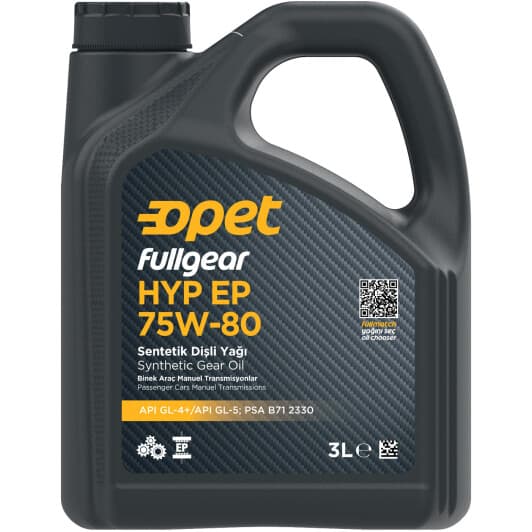 Трансмісійна олива Opet FullGear HYP EP GL-5 75W-80 синтетична