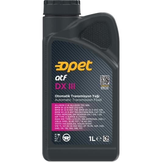 Opet ATF DX III трансмиссионное масло