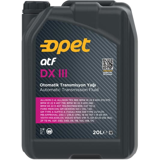 Opet ATF DX III (20 л) трансмиссионное масло