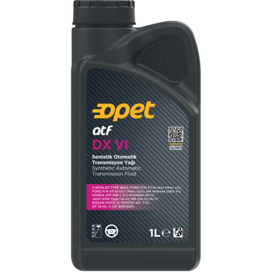 Opet ATF DX VI трансмиссионное масло