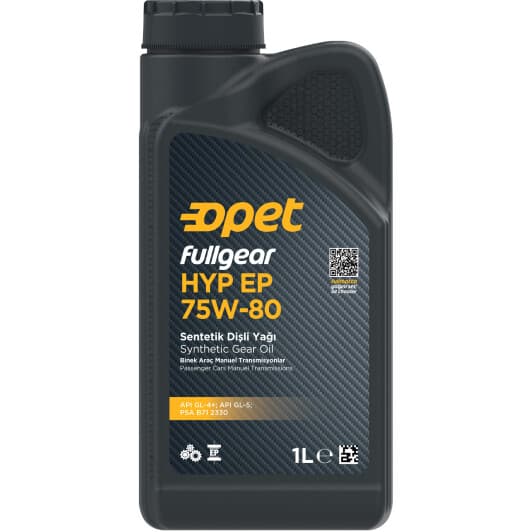 Трансмісійна олива Opet FullGear HYP EP GL-5 75W-80 синтетична