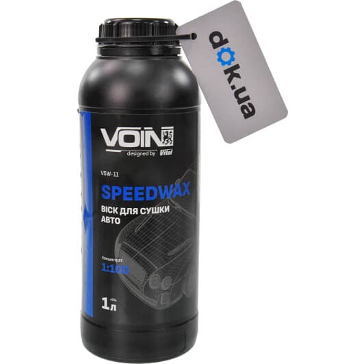 Поліроль для кузова Voin SpeedWax