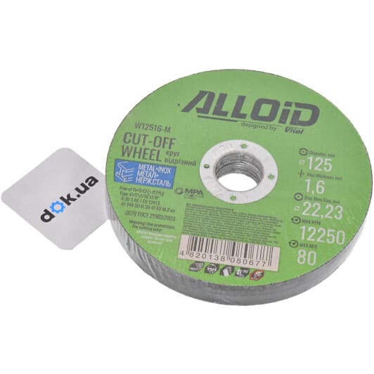 Круг відрізний Alloid W12516-M 125 мм