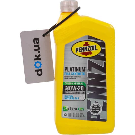Pennzoil Platinum 0W-20 (0,95 л) моторна олива