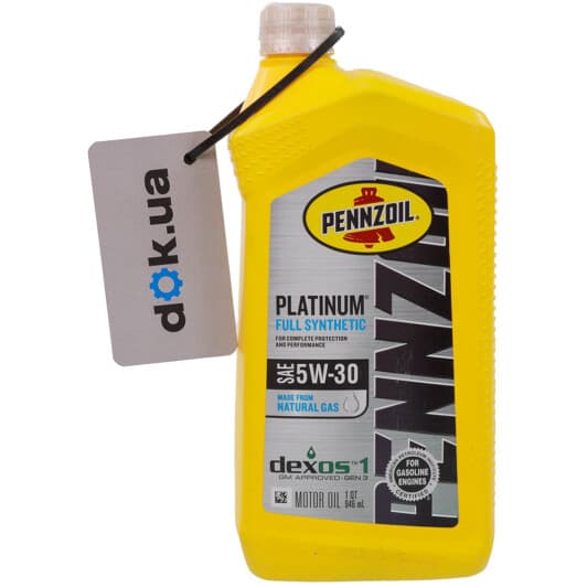 Pennzoil Platinum 5W-30 (0,95 л) моторна олива